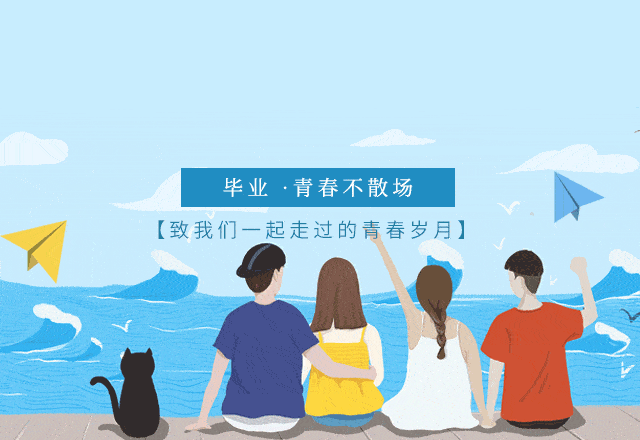 2022年8868体育·(8868 SPORTS)官方网站夏季学院专场招聘会