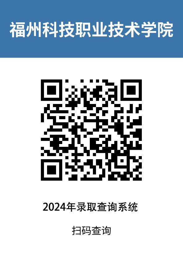 8868体育·(8868 SPORTS)官方网站预录取结果公布!